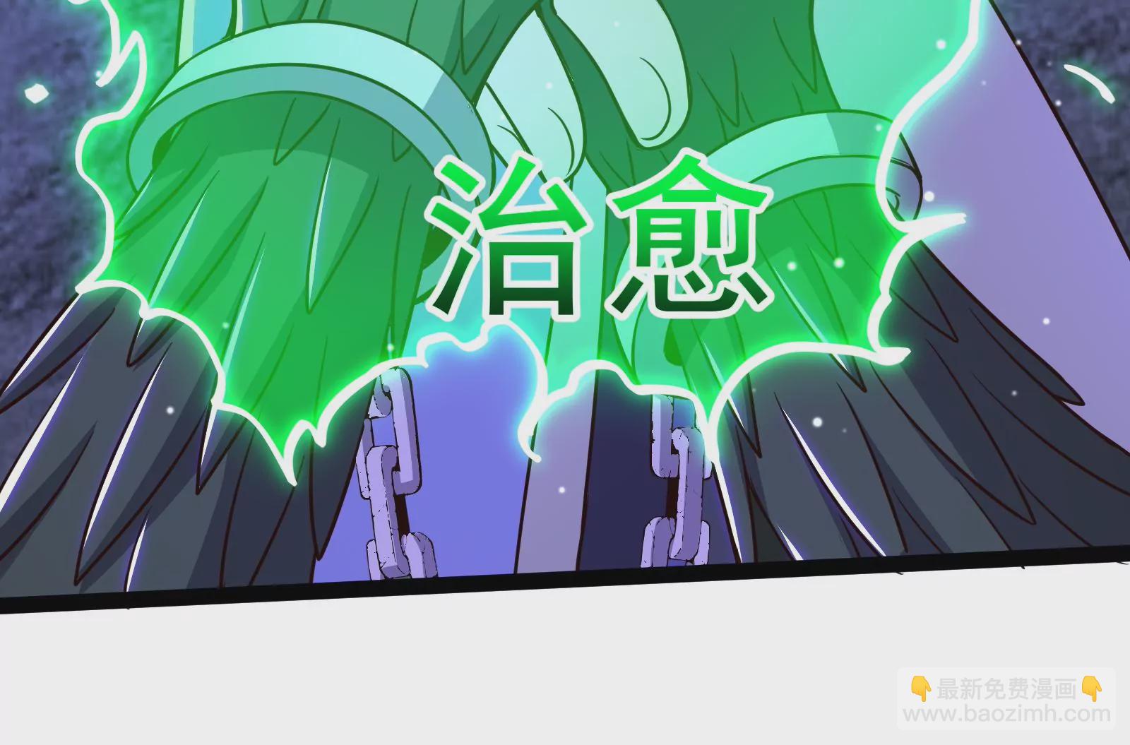 古神遊戲 - 第77話 對飆！演技派的對手戲(2/3) - 6